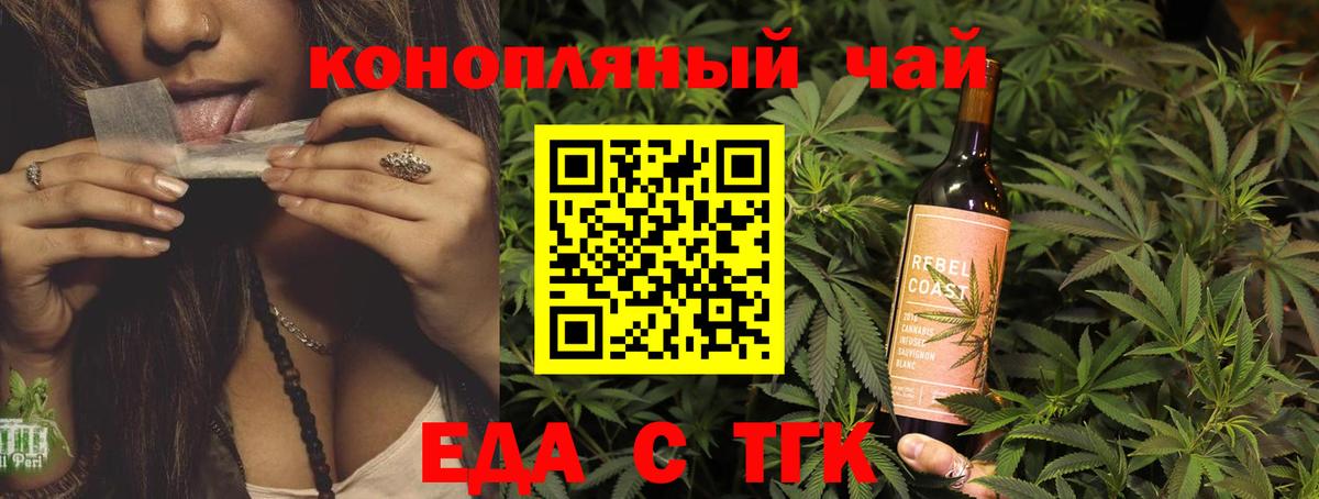 Cannafood конопля  Вход с VPN  Протвино 