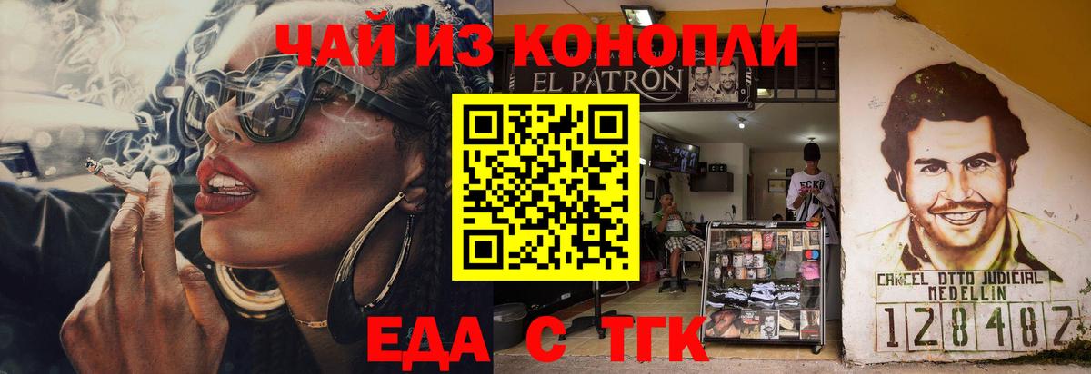 Меф Протвино