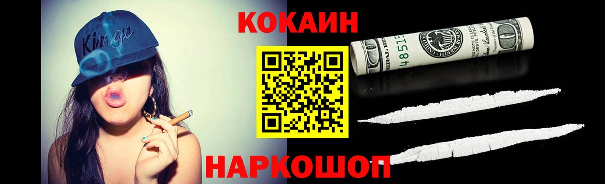 Канабис  А ПВП СОЛЬ кристаллы  LSD-25  ГАШИШ  Протвино  Меф кристаллы  АМФ кристаллы  Вход с VPN 