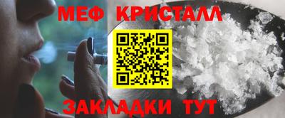 стафф Бугуруслан