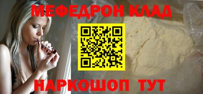 стафф Бугуруслан
