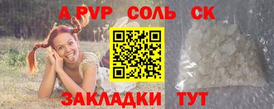 стафф Бугуруслан