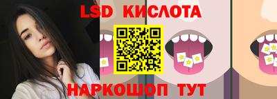 стафф Бугуруслан