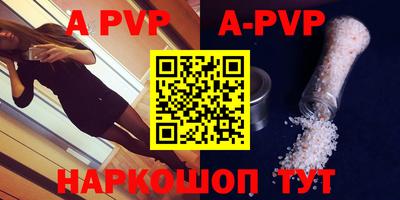 стафф Бугуруслан