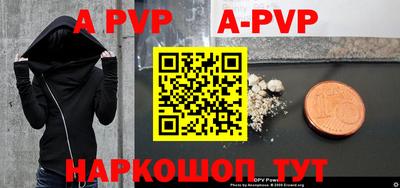 стафф Бугуруслан