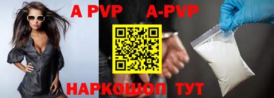 стафф Бугуруслан