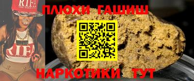 стафф Бугуруслан