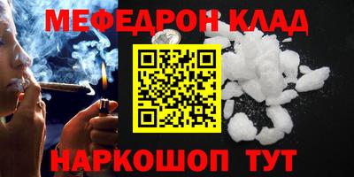 стафф Бугуруслан