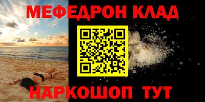 стафф Бугуруслан