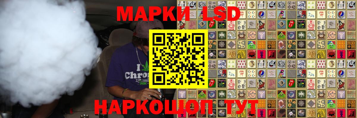 Лсд 25 экстази кислота Протвино