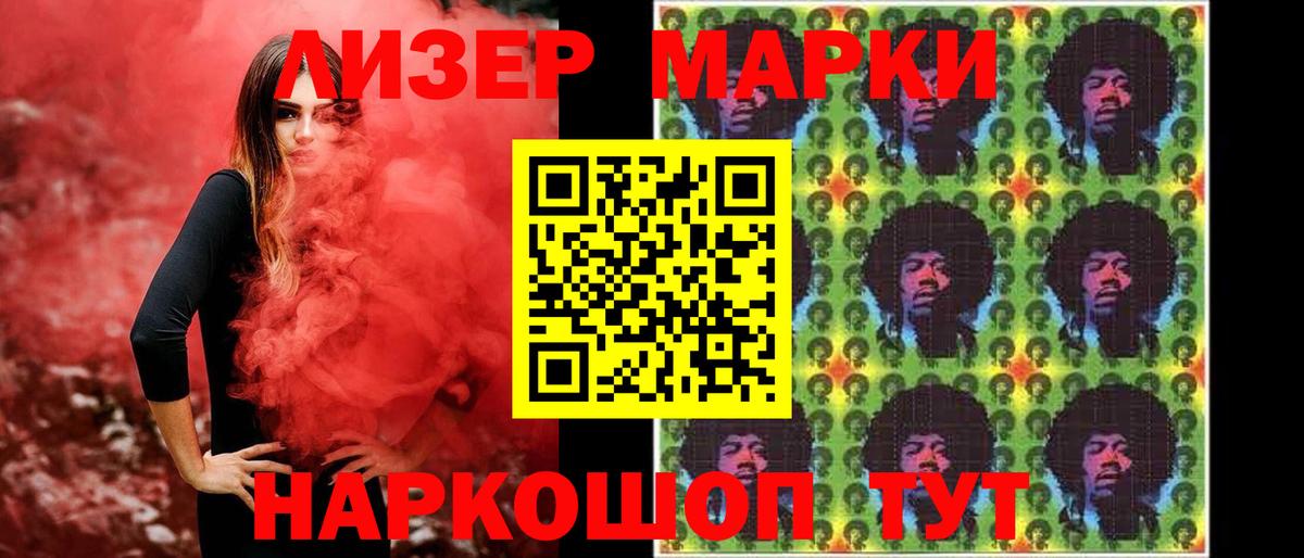 Протвино  ЛСД экстази кислота  ЛСД экстази кислота  Вход с VPN 