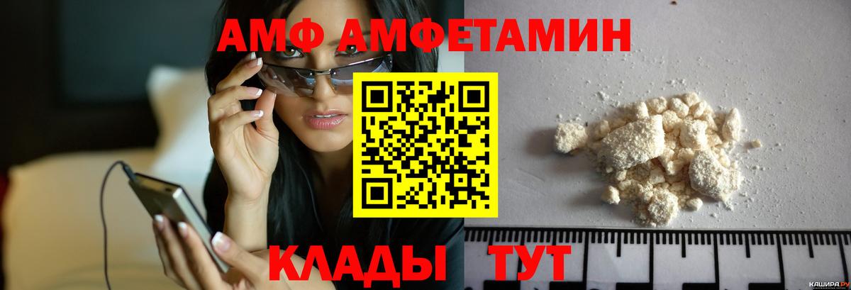 МЕТАМФЕТАМИН витя  Вход с VPN  Протвино 